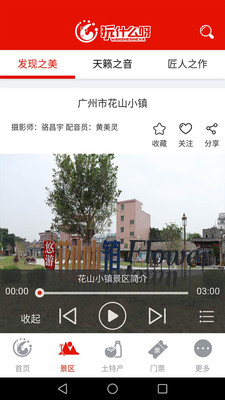 玩什么呀手机版 v1.2.0