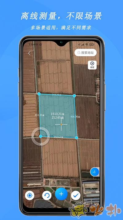 测亩宝 v4.03.7