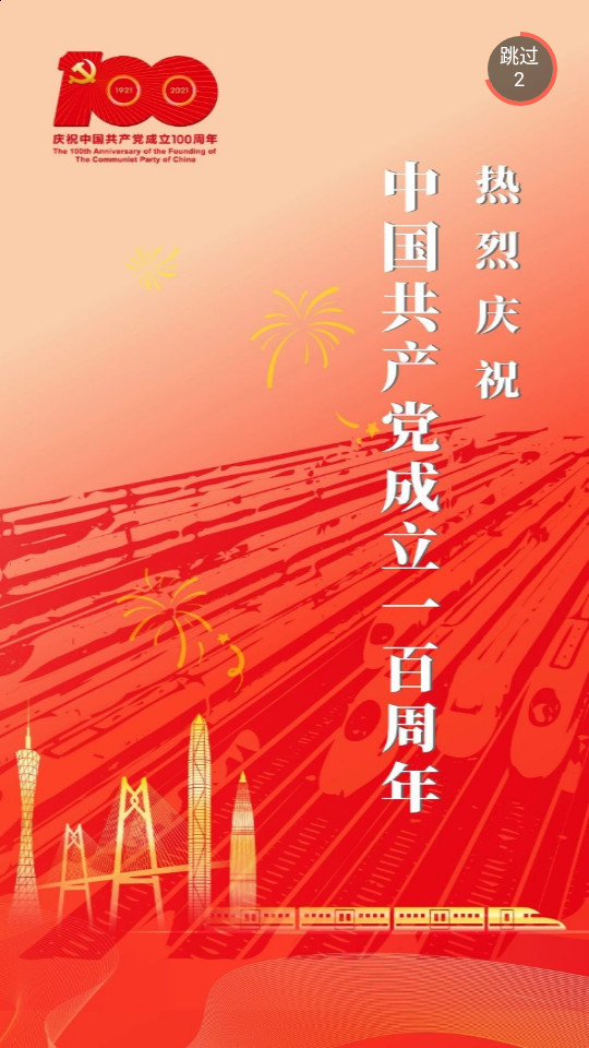 罗浮新闻app v2.5.0