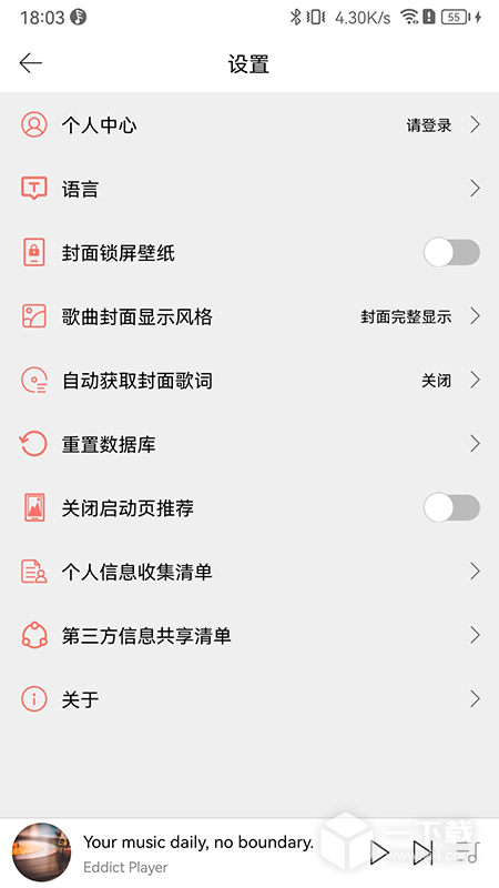 Eddict Player v2.3.3