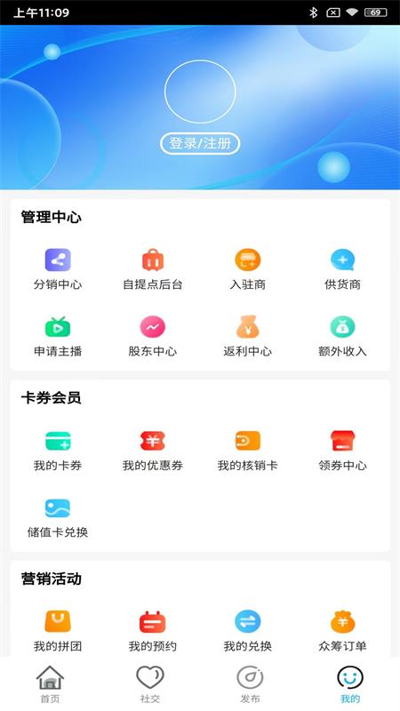 贵川云端app v1.0.2