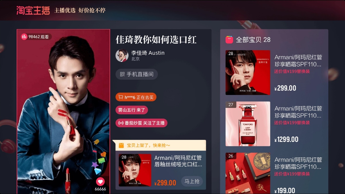 优酷车机版(CIBN酷喵) v13.0.1.3