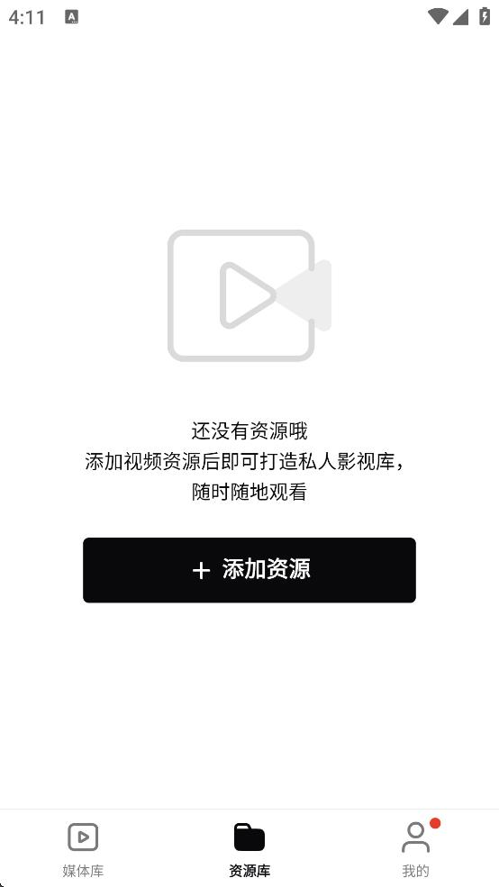 Filmly播放器下载(网易爆米花) v2.9.7