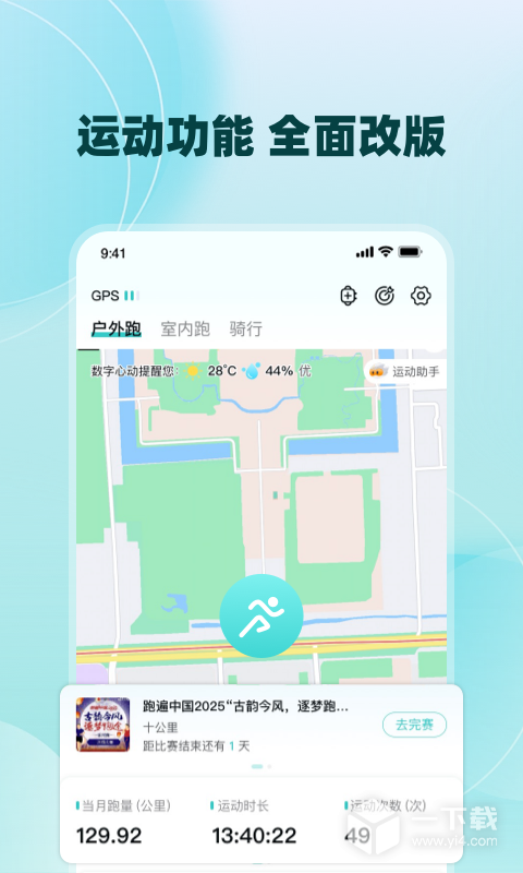 数字心动 v5.71.0