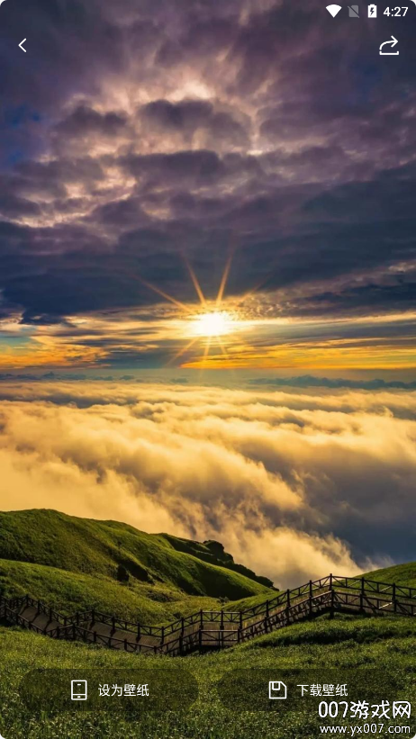 星狐壁纸官方下载手机版 v1.1