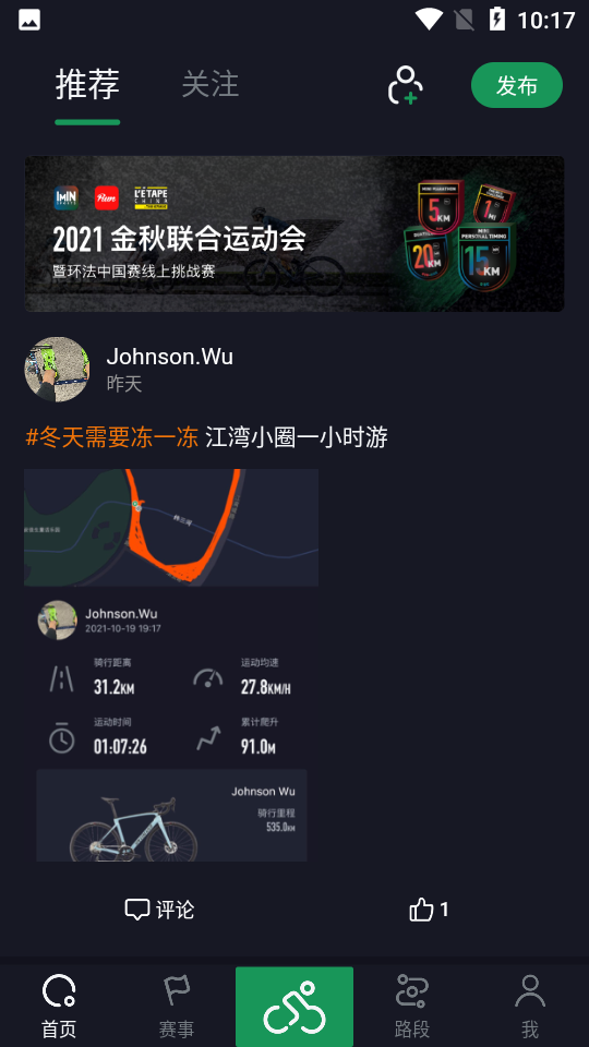 IMIN由我软件 v1.1.4