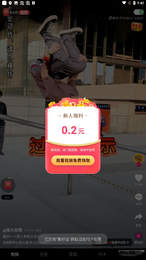 聚好运红包版 v1.0.0.0