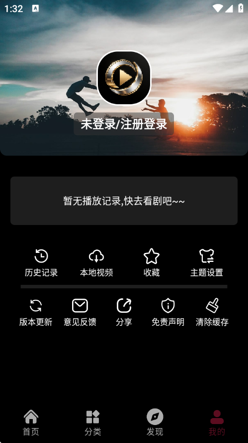 木瓜影视官方版 v1.5