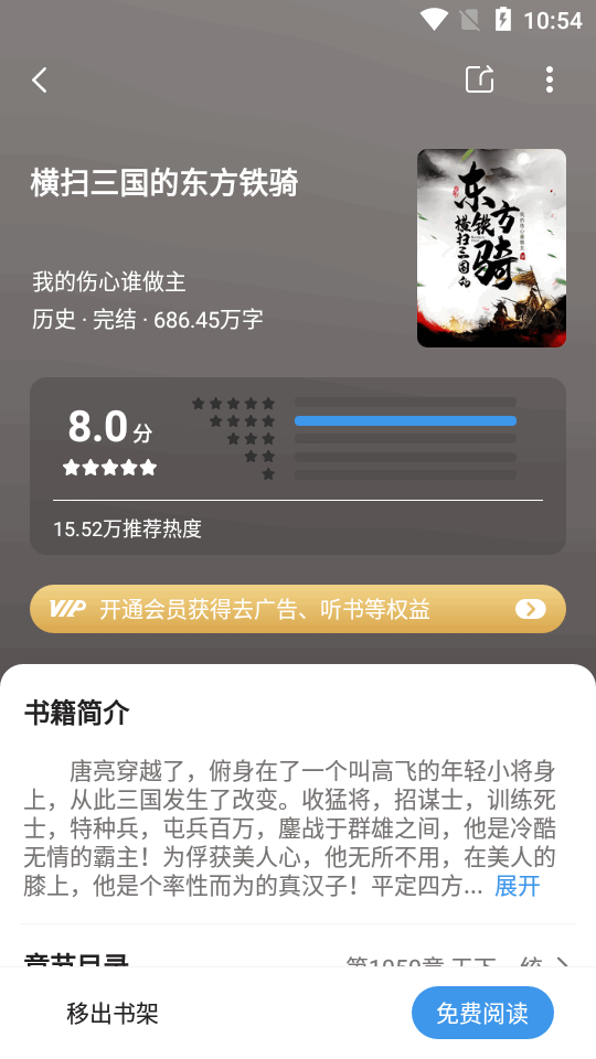 快读笔趣阁app v1.2.5