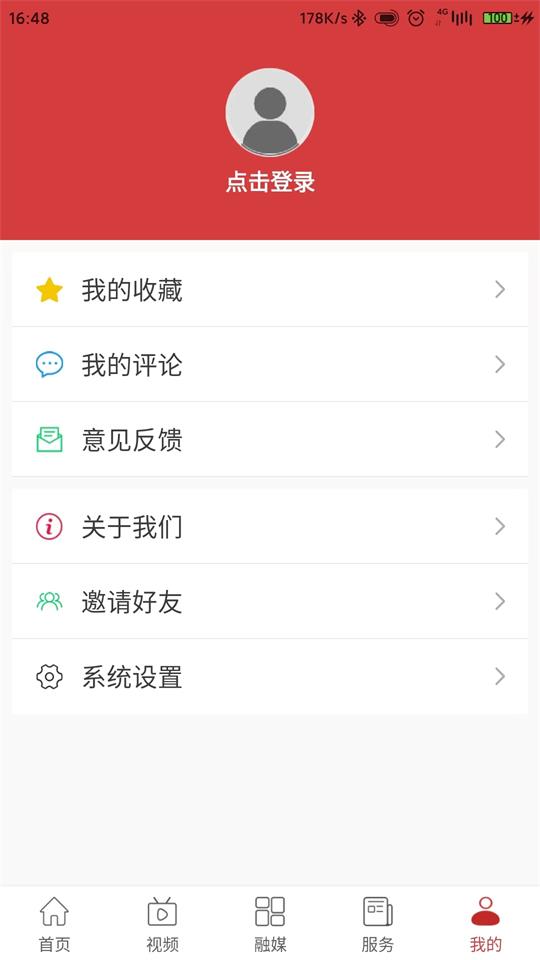 爱上八里湖app v1.0.0