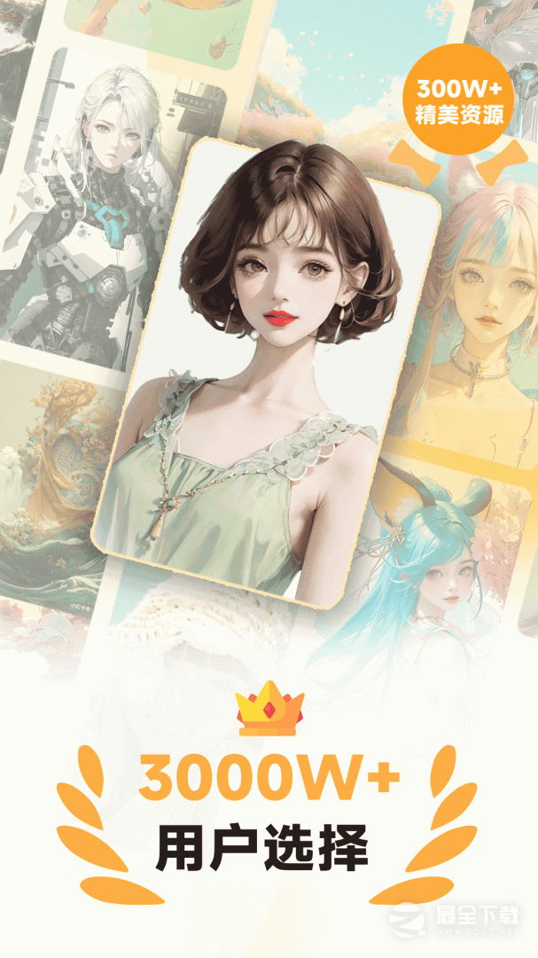 图图乐 v2.2.9