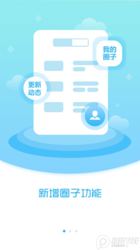 灯塔融媒app手机版 v3.0.2
