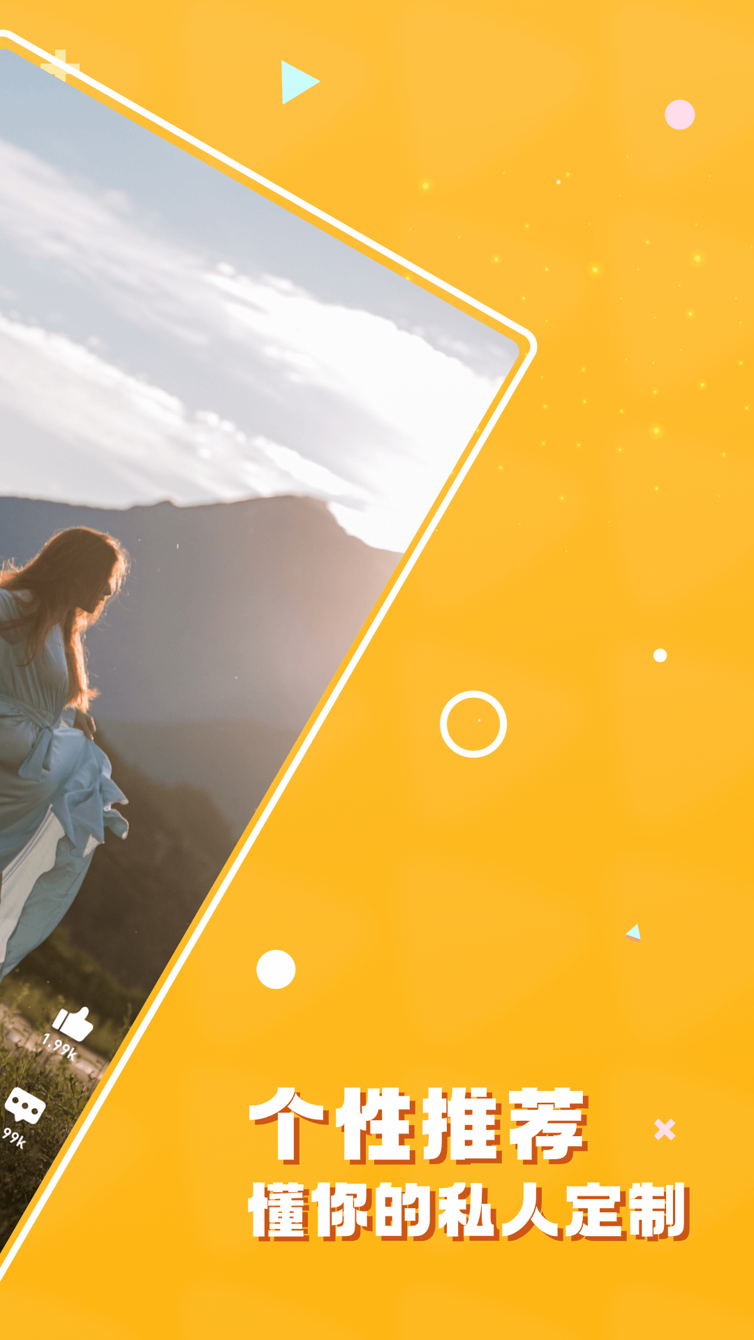 闪鸭极速红包版app v1.0.5