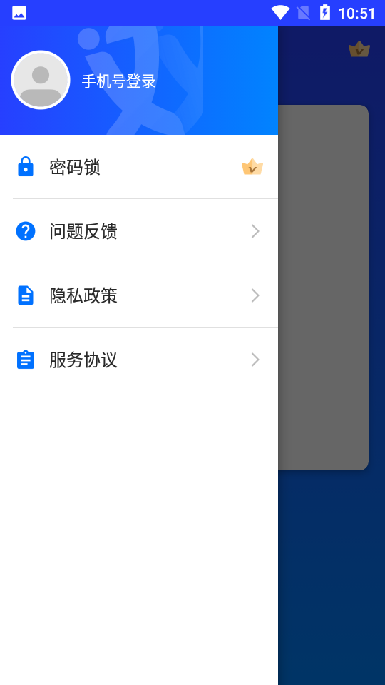 双开空间最新版 v1.0.8