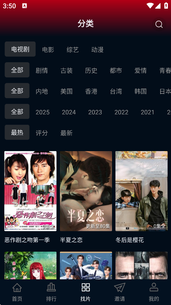 双鱼视频app官方下载追剧最新版本 V1.1.7