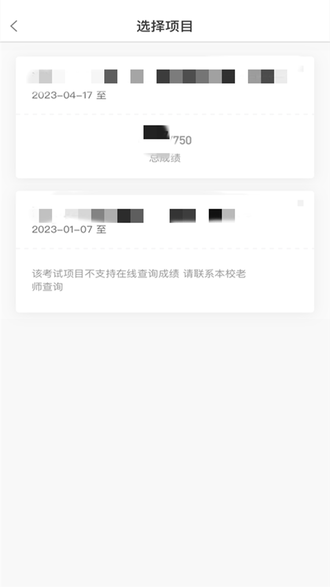 A佳教育安卓版 v6.2.2