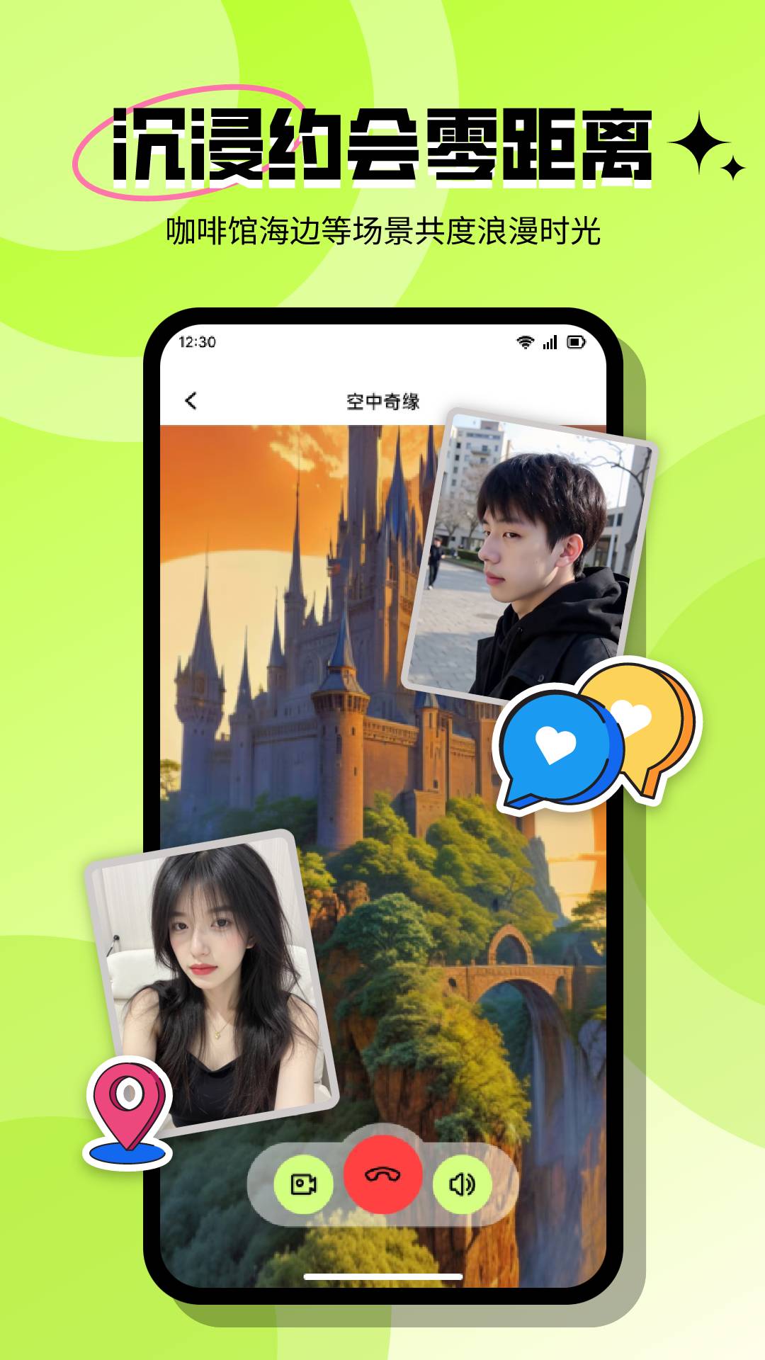 心觅app v3.6.0