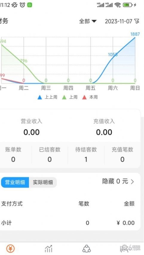 叮客云管家F1 v1.4