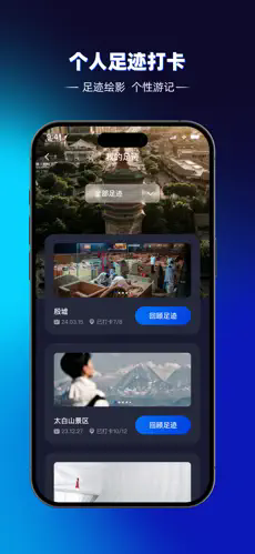 途咕咕AI导游 v1.2.17.0307