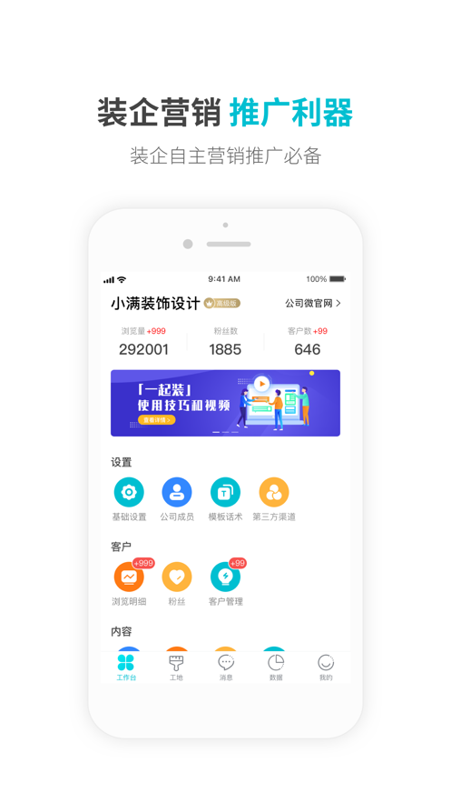 一起装 v5.1.3