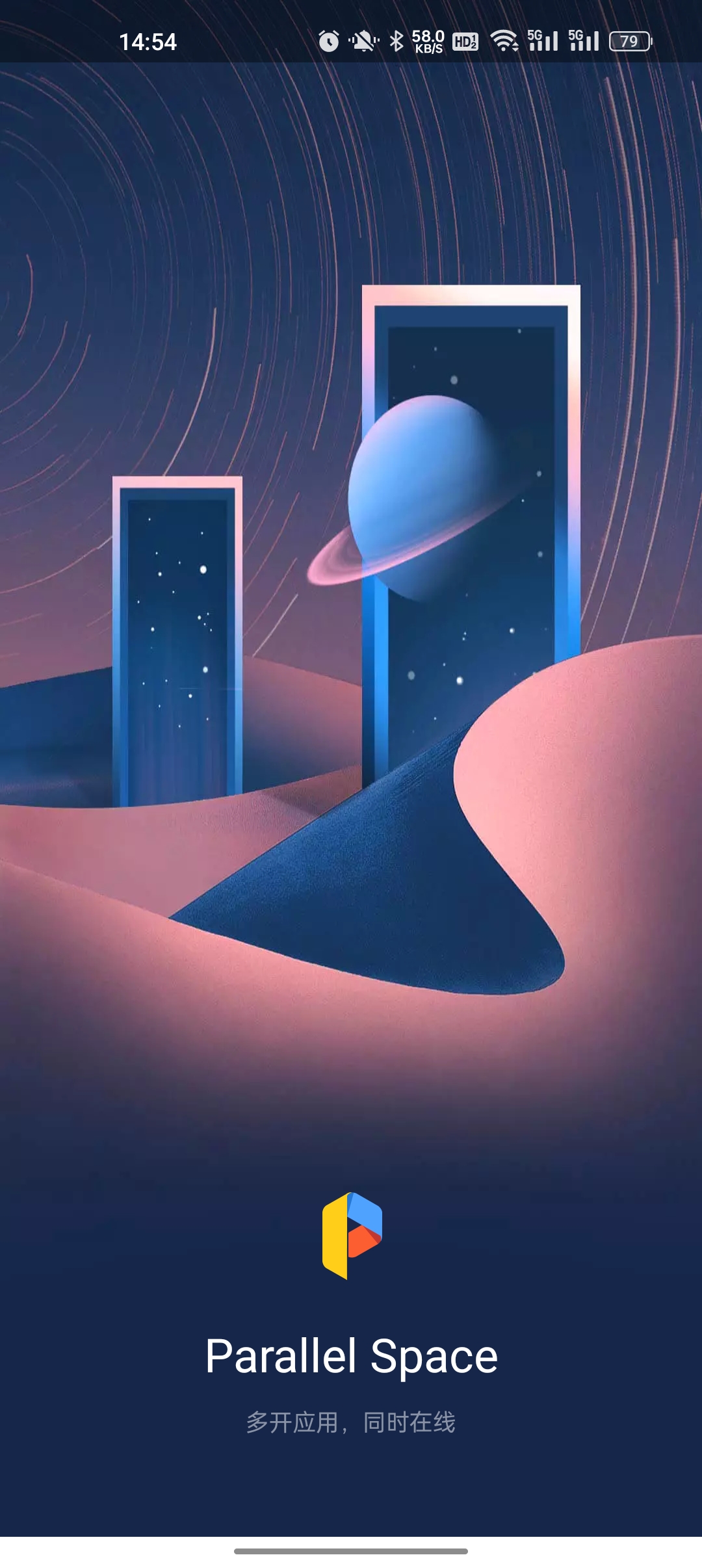 lbe平行空间去广告 v4.0.9401