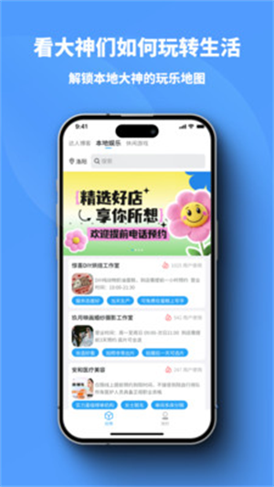 小雷达app下载 v1.0.86