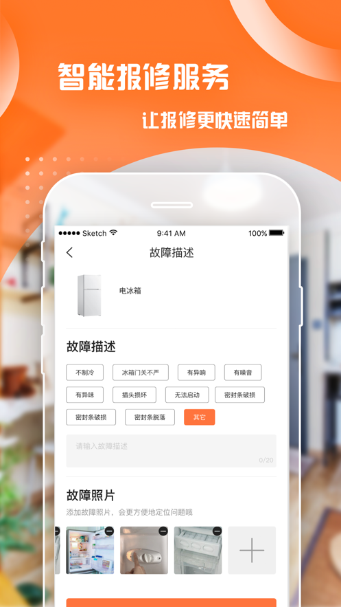 泊寓app v6.0.32