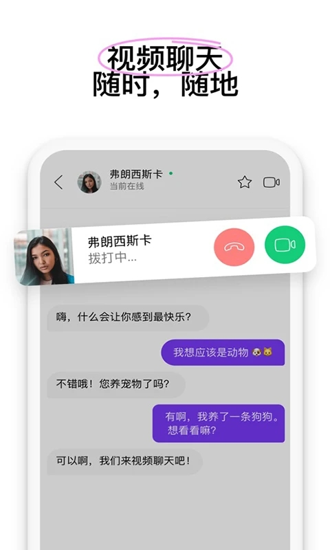 维密圈app官方版(wei密圈) v1.15.2