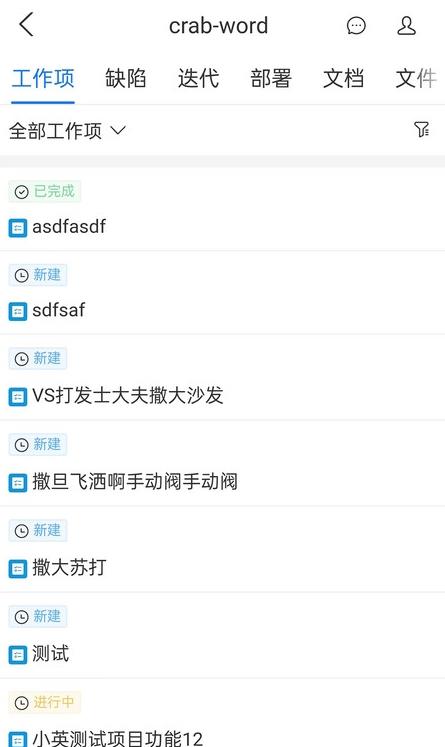 云阳办公app v1.0.0