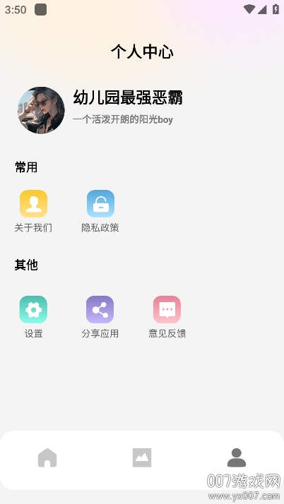 Color主题组件最新版本下载 v2.0.2
