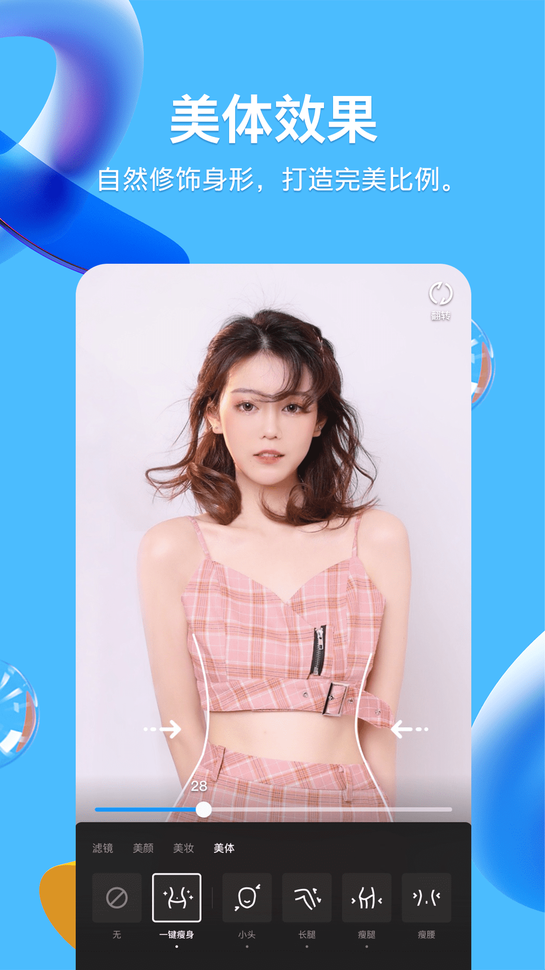 qq2021旧版本 v8.3.5