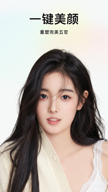 新镜相机软件下载手机版 V1.0.1