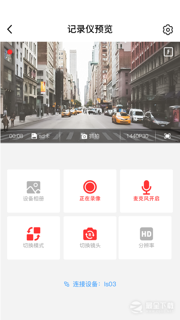 凌度车生活 v6.6.0.239