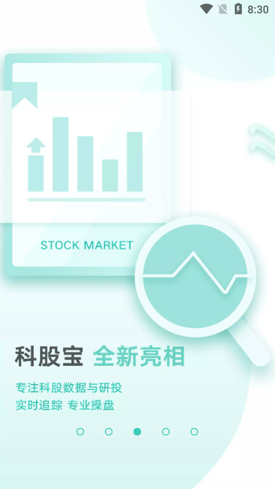 钛媒体app v9.7.69