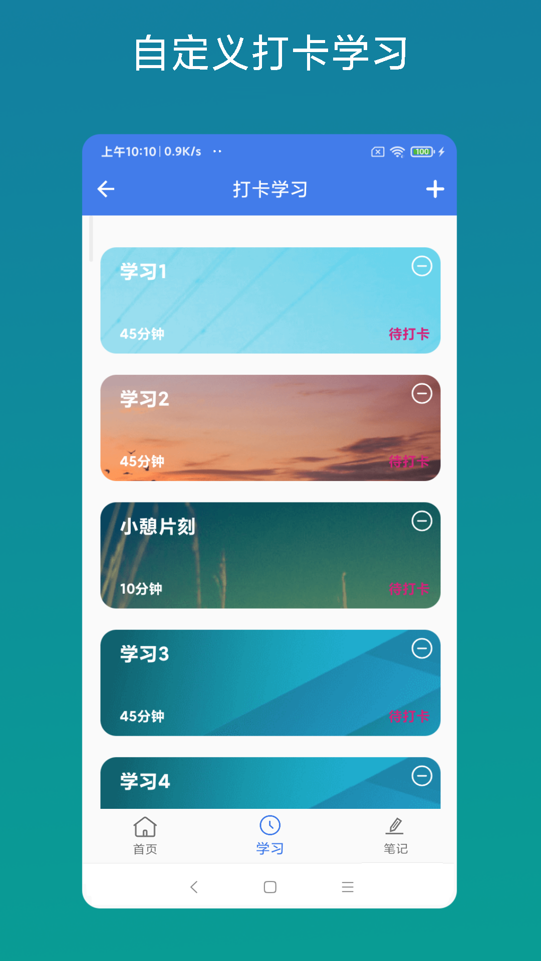 考证助手app vV1.0.4