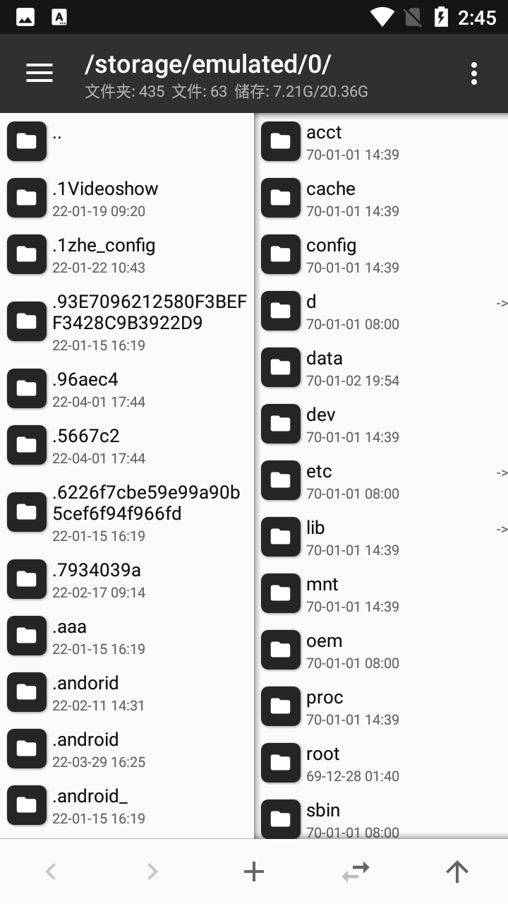 mt管理器2026最新版 v2.19.4