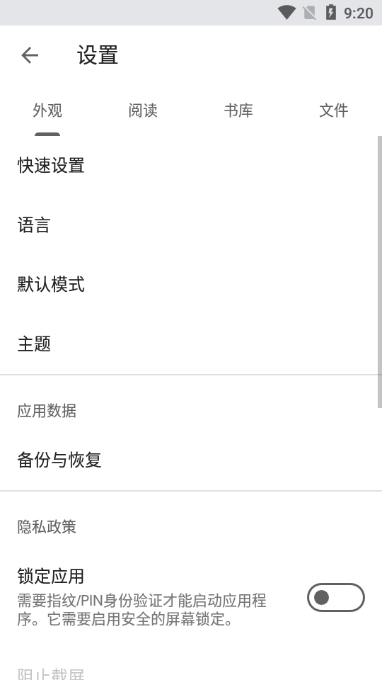 kuroreaderpro v1.4.9