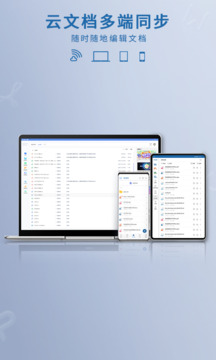 永中Office OPPO定制版(Quick Preview) v15.0.0v