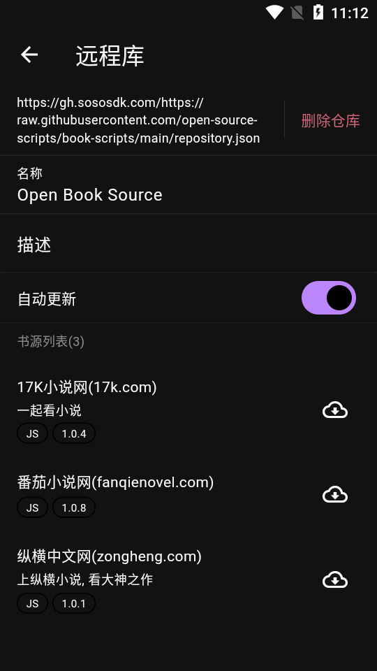 知书阅读app v1.0.0.3