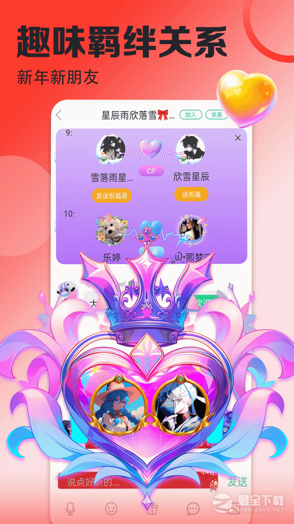 壁纸多多 v7.1.8.0