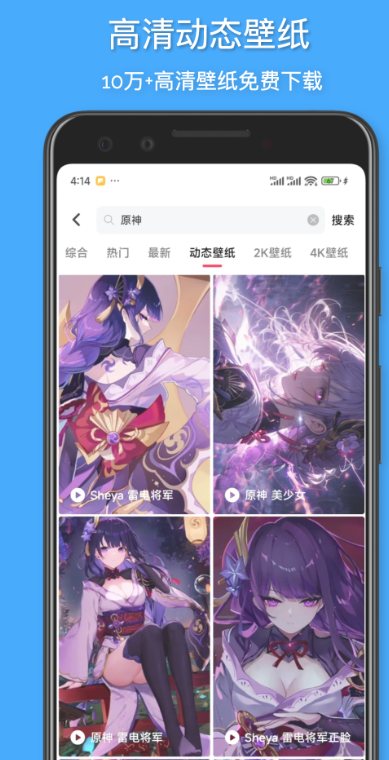 花火壁纸高清4k手机版下载 v1.0.6