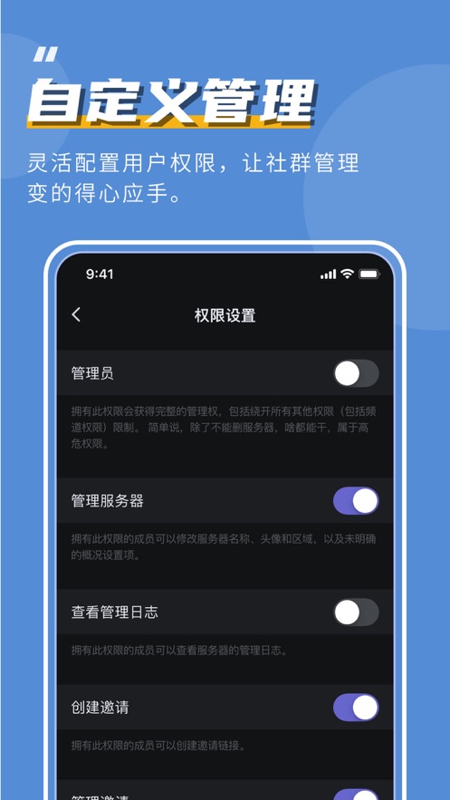 KOOK(原开黑啦) v1.80.1