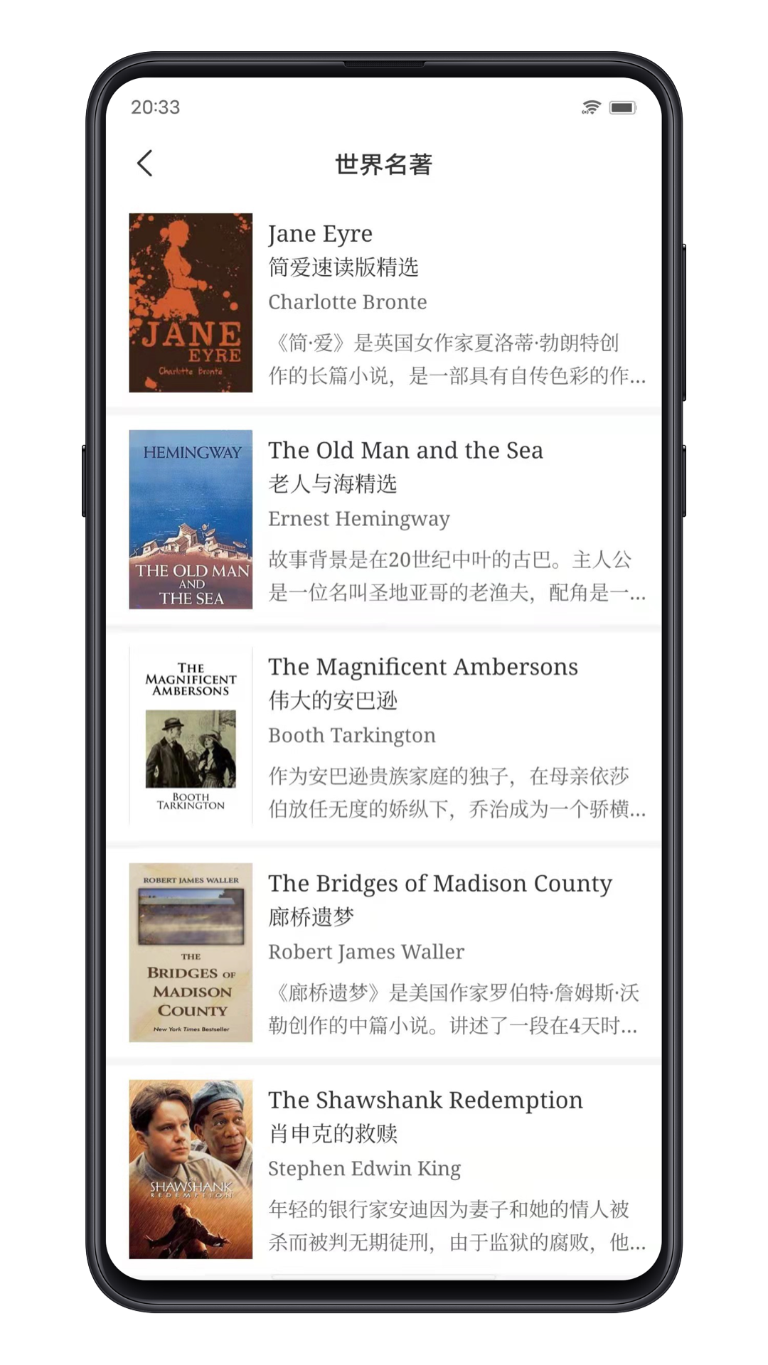 点学英语下载软件