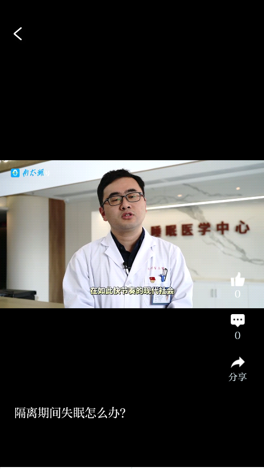 南太湖号app安卓 v5.0.0