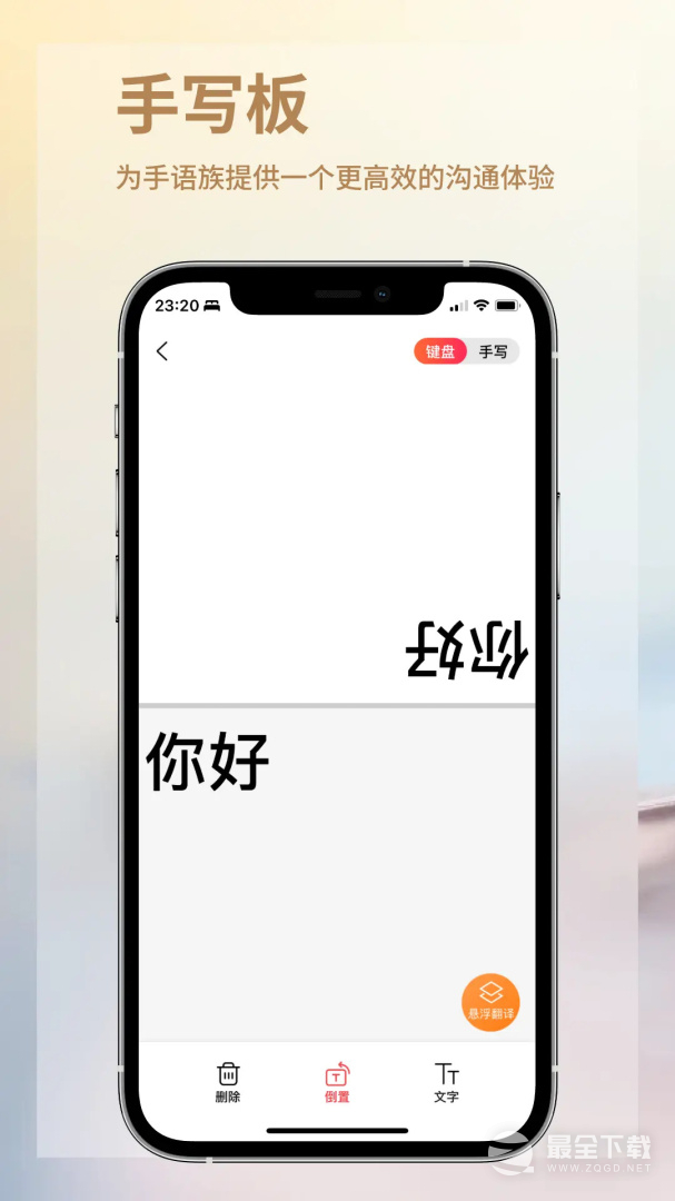 音书 v8.4.2