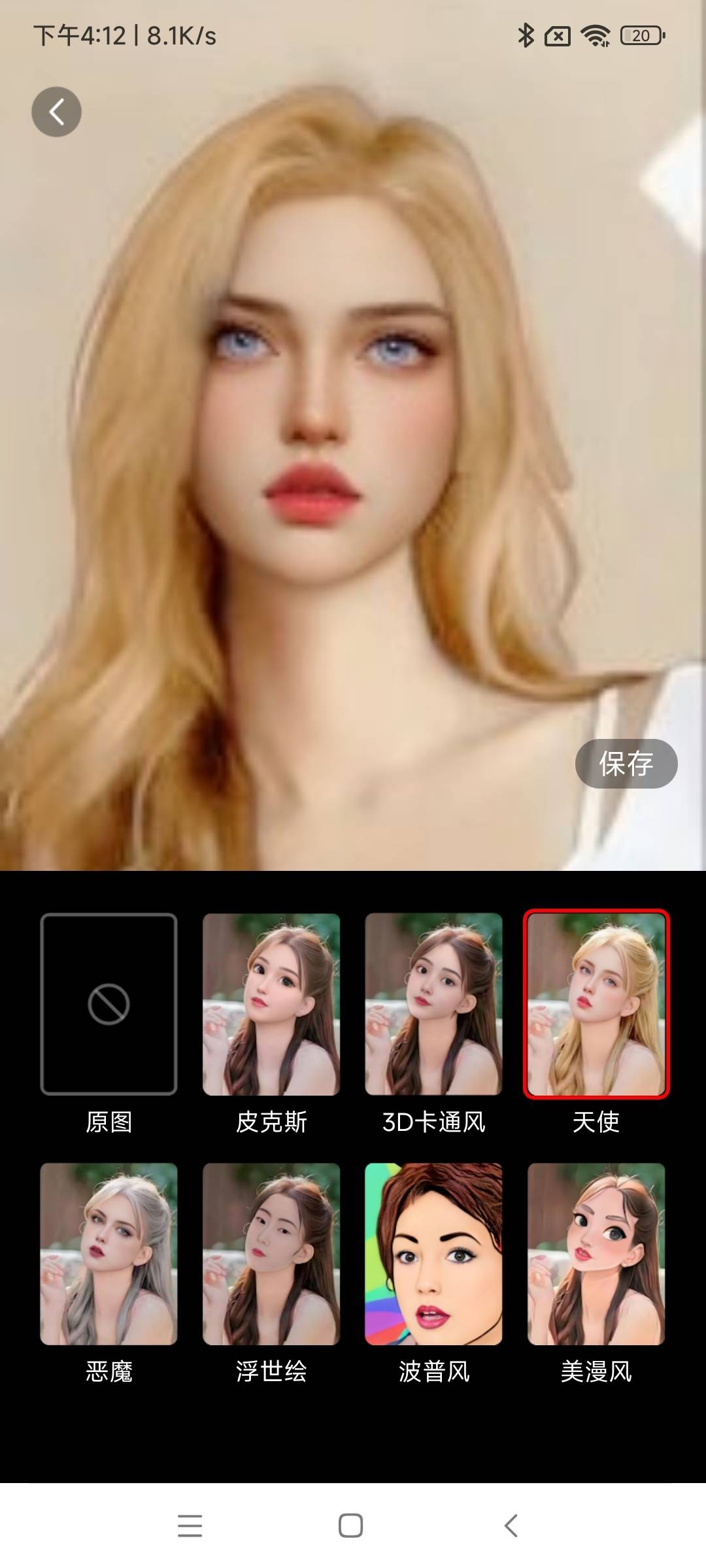 切片相机免费下载 v1.20.0.1