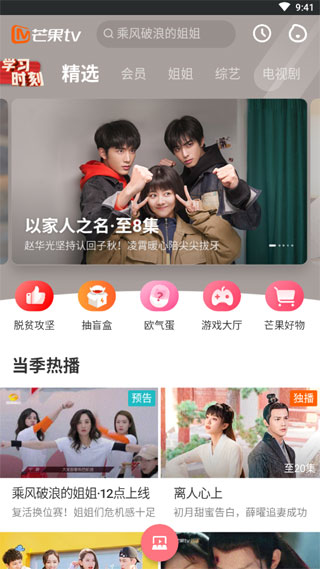 宜搜宝app下载安装2026 v1.8.0