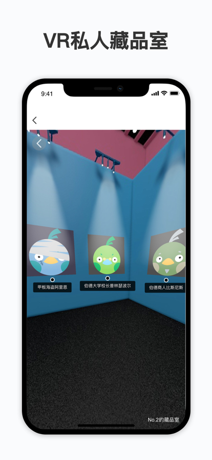 nftcn app下载2025最新版 v1.0.2