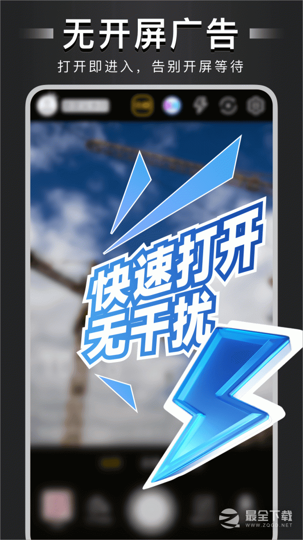 水印打卡相机 v4.7.6.8