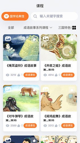 美育助教app v1.866